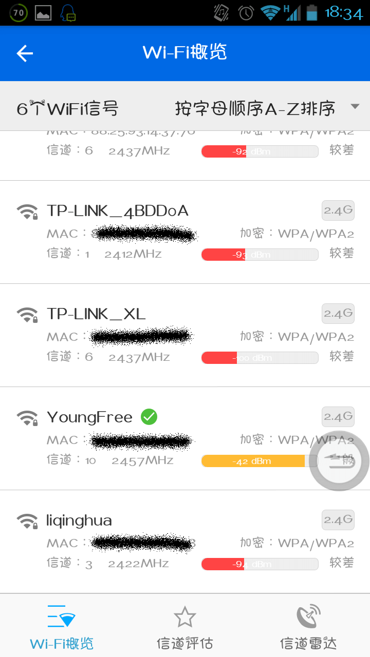 Youku router