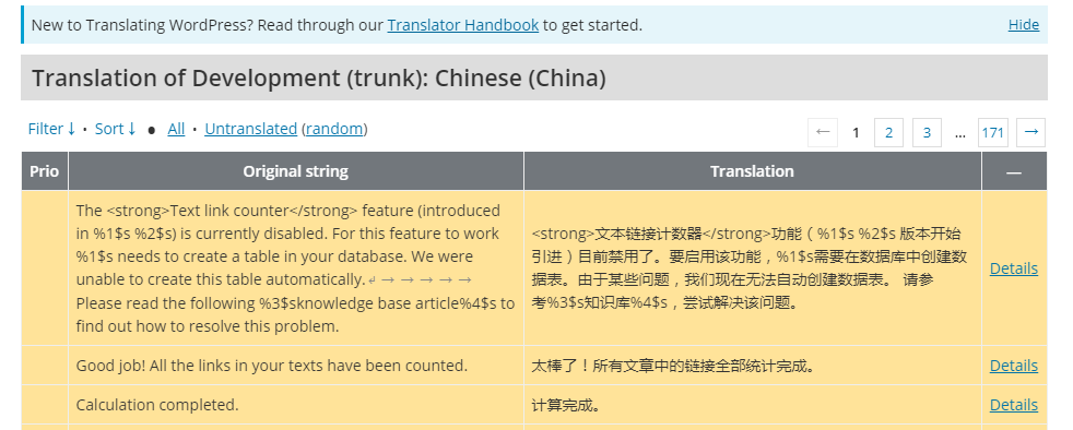 Enrolled into Translate Yoast SEO into Chinese